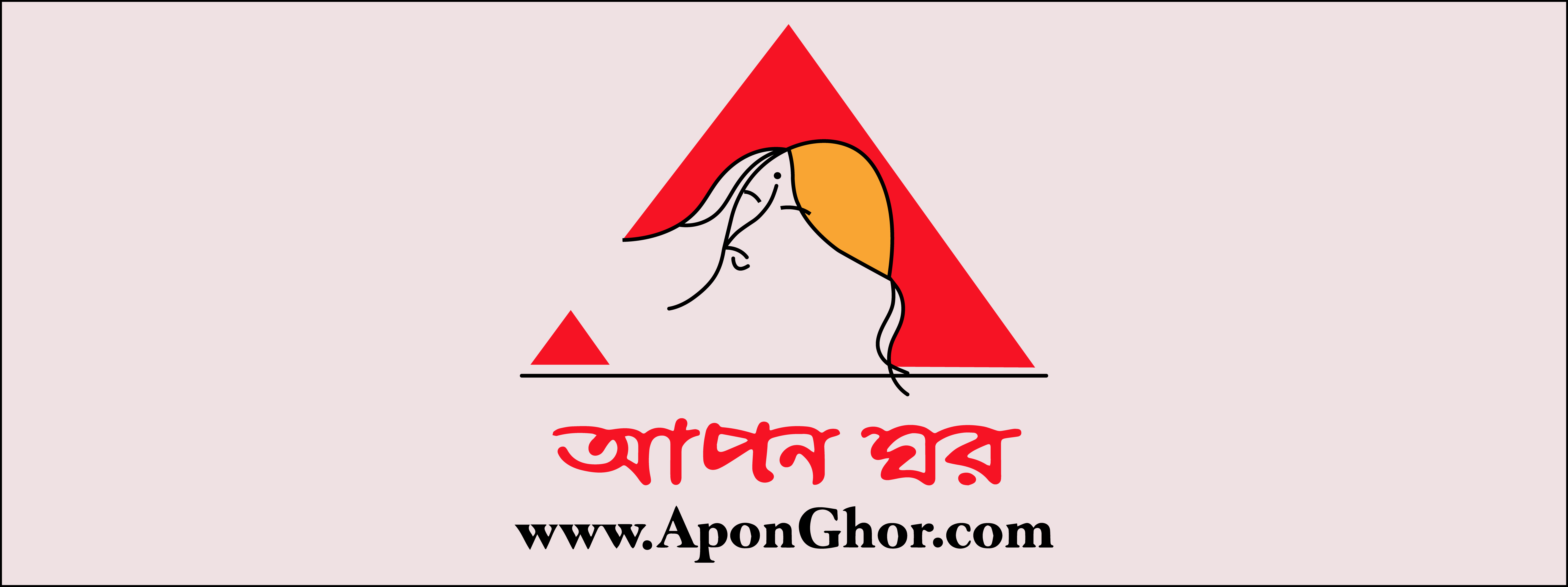 Apon Ghor